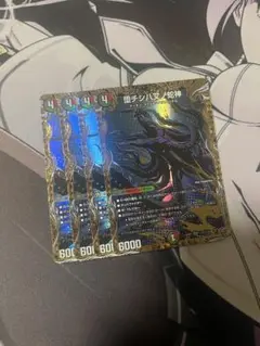 即日発送 堕チシ八叉ノ蛇神 ナルガロッチヴリドガルド　シークレット　シク