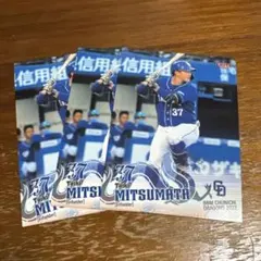 2025年最新】bbm 中日の人気アイテム - メルカリ