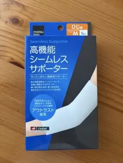 肘用サポーター ひじ用サポーター 高機能 シームレス サポーター 白 Mサイズのサムネイル