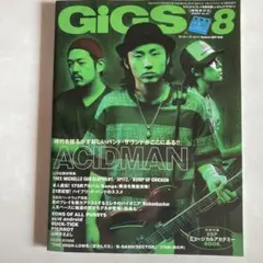 GiGS 8月号 ACIDMAN特集