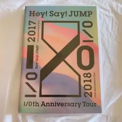Hey!Say!JUMP I/O 2017-2018 【本編DVD+メイキング】