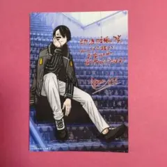桃源暗鬼17巻購入特典のイラス トカード 無駄野無人
