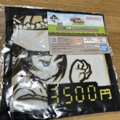 新品　一番くじ にゃんこ大戦争 F賞　出陣スロットハンドタオル　白ミタマ