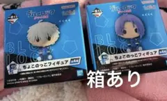 一番くじ　ブルーロック F賞　ちょこのっこフィギュア　凪　玲王　箱あり