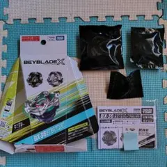 【未使用】ベイブレードＸ　ホエールウェーブ5-80E　ベイコード付　②