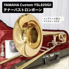 Jupiter バストロンボーン JTB1180【即購入NG】 - メルカリ