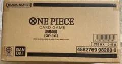 ワンピースカードゲーム 決戦の刻 OP-16 カートン