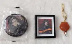 ジャミル・バイパーグッズ　ツイステ