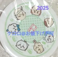 ちいかわ　くら寿司　皿　ハチワレ　モモンガ　うさぎ　くりまんじゅう　2025