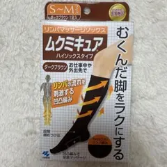 2026年最新】ムクミキュアの人気アイテム - メルカリ