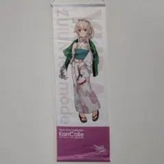 2026年最新】艦隊これくしょん タペストリーの人気アイテム - メルカリ