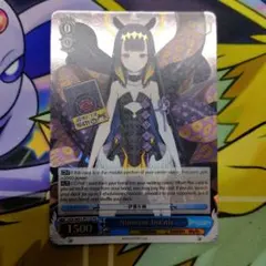 ヴァイスシュヴァルツ WS ノーゲームノーライフ いづな SP サイン