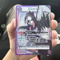 ユニオンアリーナ　魔法少女まどかマギカ　悪魔ほむらほSR