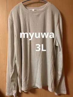 期間限定お値下げ⭐︎しまむら⭐︎myuwa ベージュラメ 長袖Tシャツ⭐︎3L