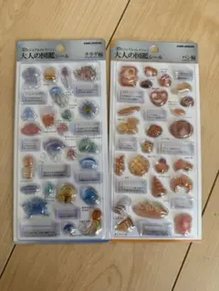 大人の図鑑シール3D クラゲ編　パン編　2枚セット