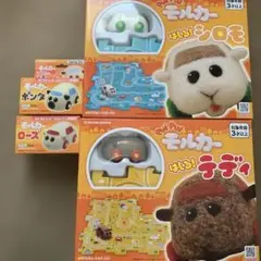 増田屋モルカー4点セット！はしるモルカーテディシロモ&ローズポンタ新品未開封