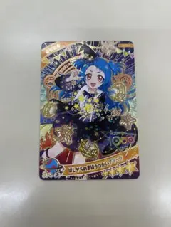 アイプリ グミ ほしぞらまほうつかいブラック