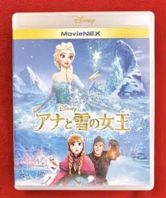 アナと雪の女王 MovieNEX('13米)〈2枚組〉