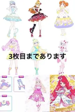 アイプリバース まとめ売り フルコーデ