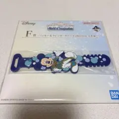 ディズニー 一番くじ ミッキー F賞のサムネイル