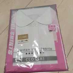 140A　長袖　シャツ　しまむら