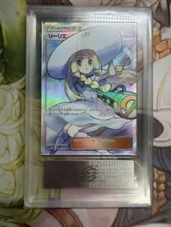 帽子リーリエ その他引退品　新品BOX PSA10 帽子リーリエ その他引退品 新品BOX - メルカリ