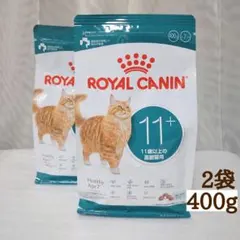 ロイヤルカナン 猫 インドア 400g 2袋 - メルカリ