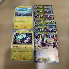 ポケカ MEGAドリーム シビシラス シビビール メガシビルドン 9枚セット