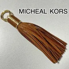 MICHAEL KORS マイケルコース チャーム キーホルダー タッセル