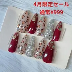 ロングネイル　ひょう柄　ギャル　敷き詰め　グラデーション　アニマル　現品