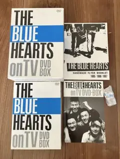 完全初回生産限定盤　THE BLUE HEARTS on TV DVD-BOX Amazon.co.jp: THE BLUE HEARTS on TV DVD-BOX [DVD] (完全初回