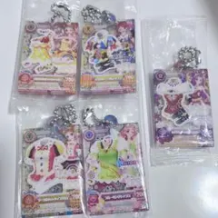 アイカツ アクリルチャーム3 5つセット