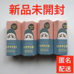 2025年最新】HIPPERS mofusandの人気アイテム - メルカリ
