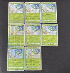 ポケカ　ヒスイドレディア　たつまきルッツ　ミラー　8枚セット　006/067のサムネイル