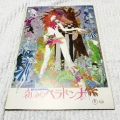 Item thumbnail for item 9020709b-6196-44ce-90f0-3c4fce1d033d