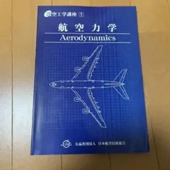 Item thumbnail for item d1e1d301-92c1-485e-949a-60988b754dac