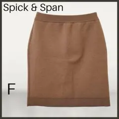【スピックアンドスパン】ダブルフェイスミニスカート/美品/ニットスカートきれいめのサムネイル