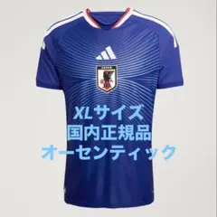 国内正規品】 日本代表 2026ワールドカップ ユニフォーム アウェイ M