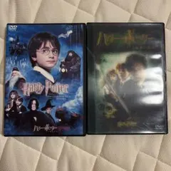 ハリー・ポッター DVD 2セット