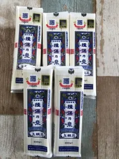 揖保乃糸　素麺　上級品300g 5個　①のサムネイル