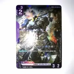 るか様 リクエスト 2点 まとめ商品