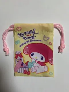 seria セリア　マイメロディ　クロミ　 50周年　20周年記念 巾着袋