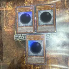 遊戯王★邪神アバター★韓国語版　ウルトラ三枚★