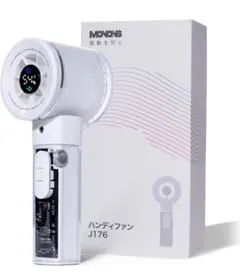 モノンズ(Monons) ハンディファン ミスト付 新品未開封のサムネイル