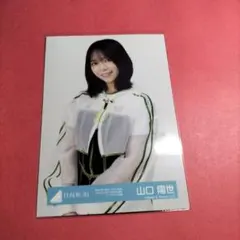 日向坂46山口陽世「OVERTHERAINBOW」オープニング衣装