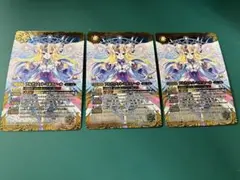 アルティメット・ミカファール　3枚