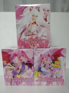 麻雀ファイトガール ミツモト・ダイア ミツモト・ココア グリム・アロエ３体セット