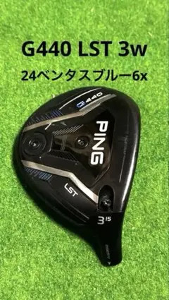 2026年最新】G440 lst 3wの人気アイテム - メルカリ