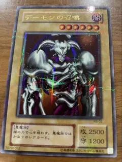 2025年最新】デーモンの召喚 パラレルの人気アイテム - メルカリ