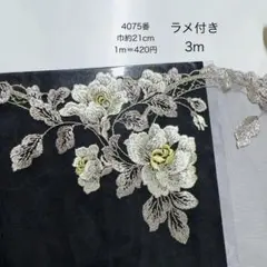 Item thumbnail for item e70ca7d2-b35b-4e2d-9eaf-b6c47a2a4c65